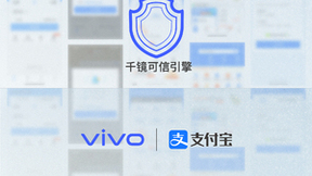 vivo X Fold & X Note上市：给你芯片级的隐私保护！