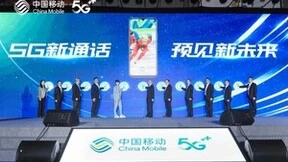 中国移动携手王濛重磅发布5G新通话产品