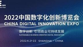 5000+精准观众参与， 200+优质展商抢先入驻的2022CDIE四大主题活动展区提前曝光啦！