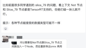 阿里云联合NVIDIA举办TensorRT模型优化赛 探索AI加速推理方式