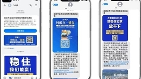 5G消息业务突围，梦网科技规模成长可期