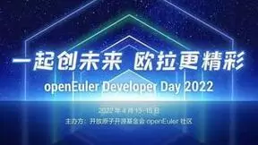 openEuler系产品市场装机量取得重大突破 2021年增速第一