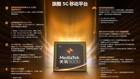 联发科3月营收同比增长47%，2022第一季度业绩创纪录