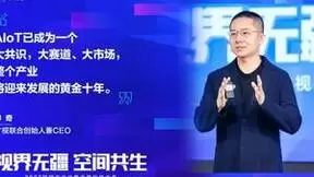 始于算法，终于生态！看旷视企业业务的新玩儿法