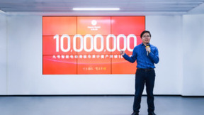 九号公司滑板车累计量产超千万台，一人之下礼盒上线京东小魔方新品日