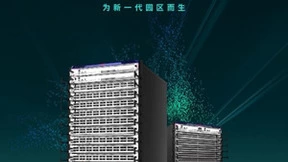 新华三首发400G园区核心交换机 开启园区超宽时代