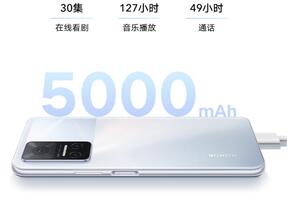 千元5G大内存手机最佳选择，荣耀Play6T售价1199元起