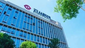 致力打造人工智能生态 云从科技冲刺“AI平台第一股”