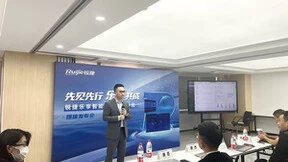 让IT运维管理更轻松 锐捷乐享智能运维管理平台发布