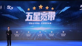 海南电信携手华为全省首推 “五星宽带”标准，畅享FTTR千兆全光家庭体验