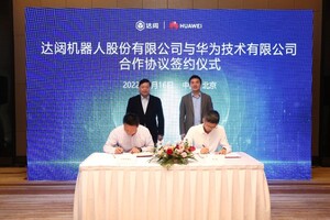达闼机器人与华为签署合作协议，共同推进智能机器人产业创新发展