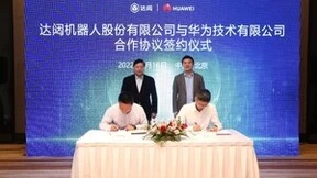 达闼机器人与华为签署合作协议，共同推进智能机器人产业创新发展