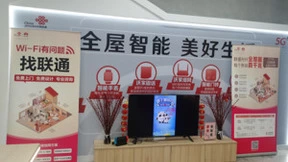 FTTR全屋光宽带，京城千兆用户的主流选择