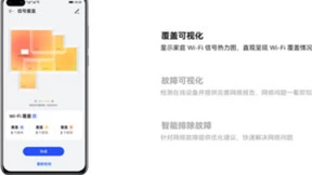 搭配华为天际通，华为移动路由Pro开启预售！