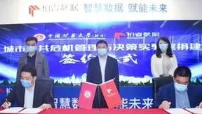 青山一道 风雨共担！柏睿数据科技战疫，使命必达