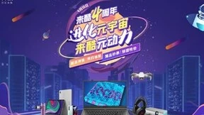 千亿估值的元宇宙新玩家：来酷科技元动力崛起之路