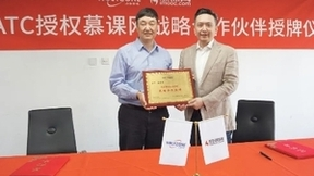 慕课网联手NGINX ATC就职业人才培养与认证建立战略合作