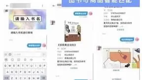 突破传统营销模式，亿美软通打造融合多元的5G消息书店