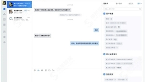 神策数据发布企服行业解决方案，提出“以客户为中心”的数字化经营体系