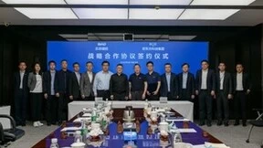 BOE(京东方)与北京建院签订战略合作 创新科技赋能智慧建筑新生态