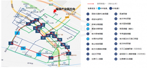 车联网C-V2X安全验证活动于天津西青启动，腾讯助力打造最安全的车联网先导区