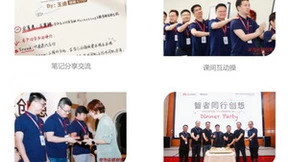 卓越CTO创新思维与能力进阶｜华为云联创营CTO领航班第4期开启