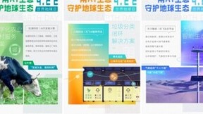用生态振兴带动乡村振兴，科大讯飞这片开发者沃土有一份答案