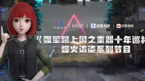 科普中国、光明网“AI科普官”亮相 度晓晓让科普更有AI