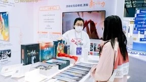 5G+赋能 中国移动咪咕云书店引领数字阅读新时代