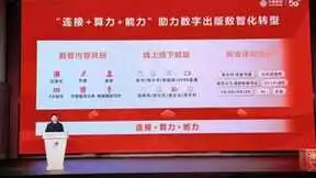 中国移动5G+赋能 算力时代让阅读更美好