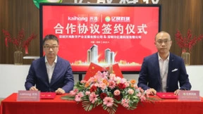 深开鸿与亿晟科技签署合作协议，携手构建商显行业新生态