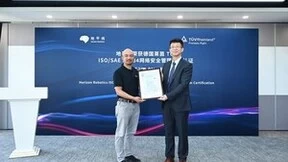 地平线通过德国莱茵TUV ISO/SAE 21434 汽车网络安全管理体系认证