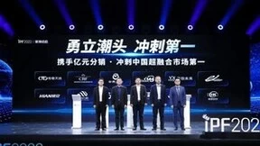 IDC：浪潮云海超融合销售额2021全年增速中国第一