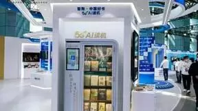 中国移动咪咕亮相数字阅读体验馆 传递“5G+”文化生活魅力