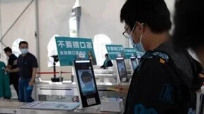 戴口罩也能人脸识别 亚略特智能防疫设备落地医院防疫一线