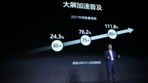 加码大屏电视赛道 海信推120英寸激光电视