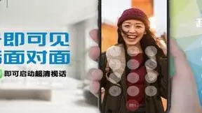 赋能线上办公 中国移动超清视话开拓职场沟通新路径