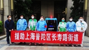 驭势科技无人配送车助力疫情防控，保障物资配送“最后一公里”