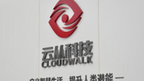 着力技术研发与落地 云从科技实现AI生态化建设