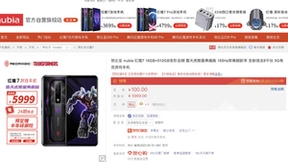 红魔7系列擎天柱/霸天虎典藏限量版亮相 京东下单至高享24期免息