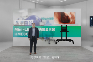 海信推出全球首台55吋Mini-LED医用内窥显示器