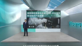 陈维强：海信决定加投5亿推进医疗技术预研和产业化
