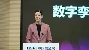 中国信通院与世界经济论坛全球合作项目|数字孪生城市框架与全球实践研讨会成功召开