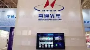 亨通光电发布2021年财报：净利润14.36亿元 同比增长35.28%