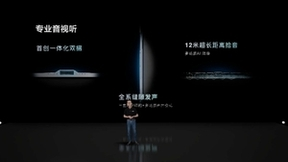 告别繁杂，MAXHUB V6音视频专业版一部打造视频协作会议室