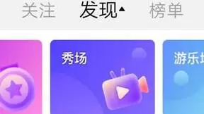 真快乐APP全新改版 国美娱乐化战略进一步落地