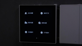 Aqara绿米联袂得到，共同打造新一代智慧教学空间新模式