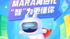 讯飞输入法小米版重磅升级 MARA助手再进化“智”为更懂你