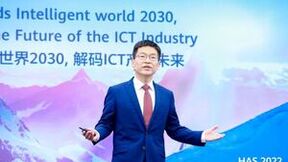 华为深度解读联接+计算产业未来 共同迈向智能世界2030