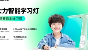 我国知识产权领域最高奖 大力智能学习灯荣获中国专利奖